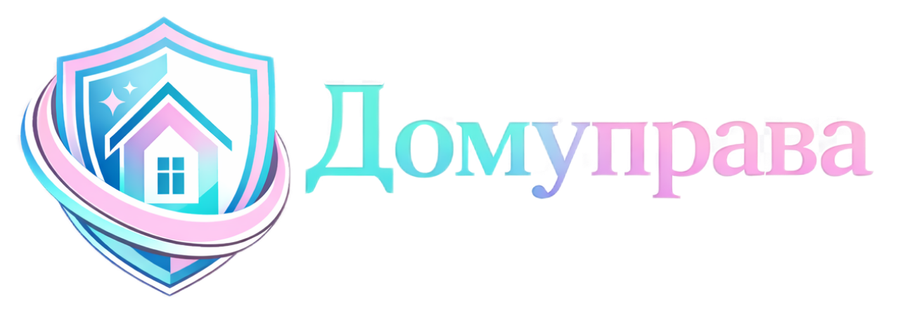 domuprava.ru